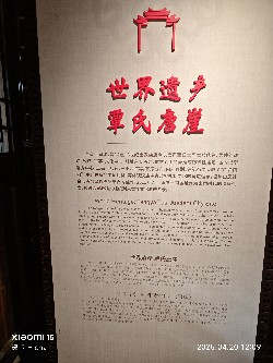 恩施