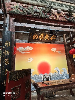 恩施