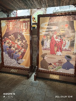 恩施