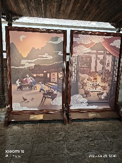 恩施