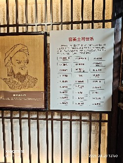 恩施