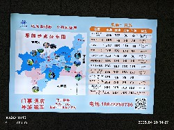 恩施