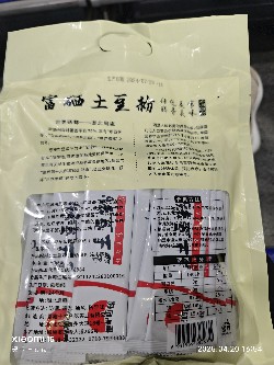 恩施