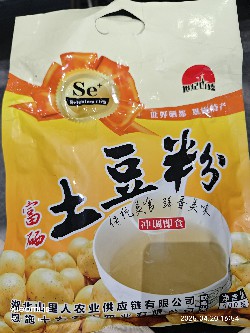 恩施