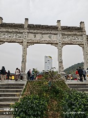 贵阳