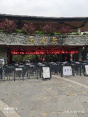 贵阳