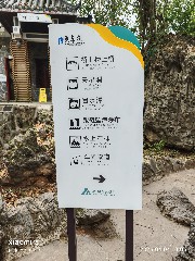贵阳