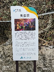 贵阳