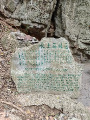 贵阳