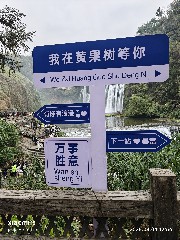 贵阳