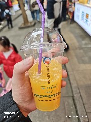 贵阳
