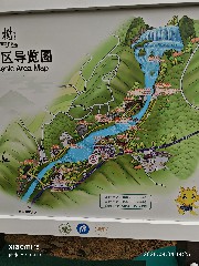 贵阳