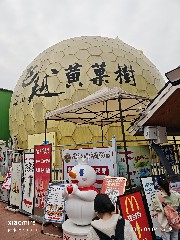 贵阳
