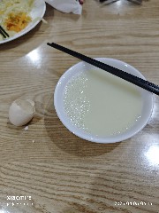 贵阳