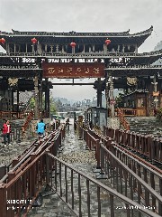 贵阳