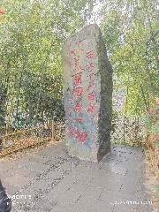 贵阳
