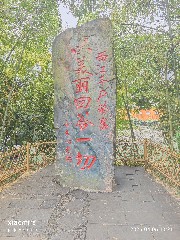 贵阳