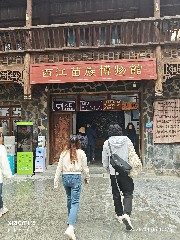贵阳