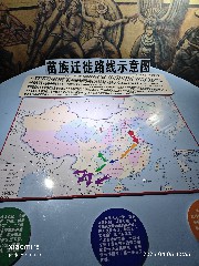 贵阳