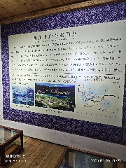 贵阳