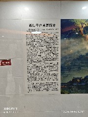 贵阳