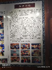 贵阳