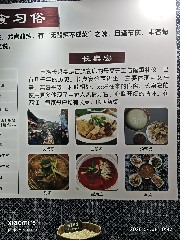 贵阳