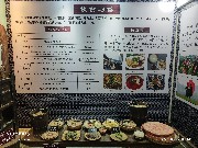 贵阳