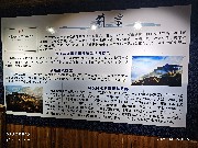 贵阳