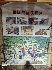 贵阳