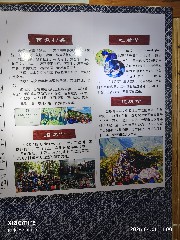 贵阳