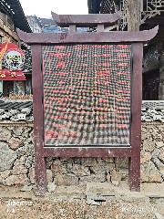 贵阳