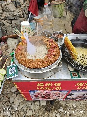 贵阳