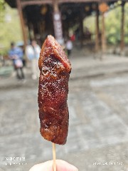 贵阳