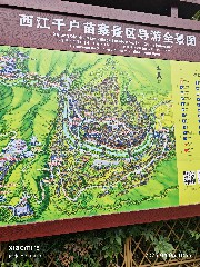 贵阳