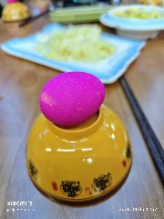 贵阳
