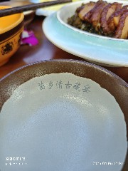 贵阳