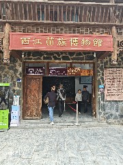 贵阳
