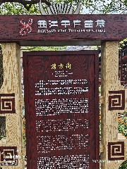 贵阳