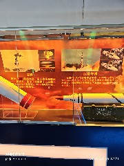 贵阳