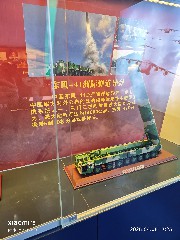 贵阳