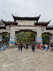 贵阳