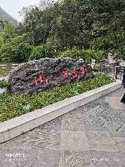 贵阳