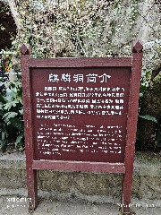 贵阳