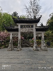贵阳