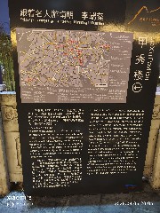贵阳