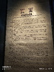 贵阳