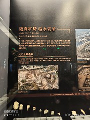 贵阳