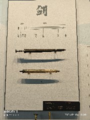 贵阳