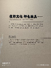 贵阳
